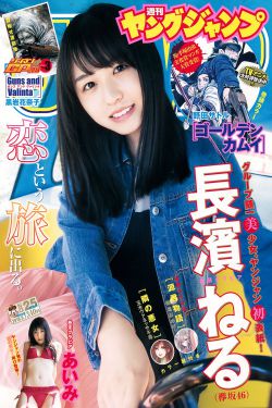 娜美h漫