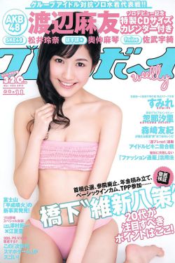 我和齐司礼的幸福生活